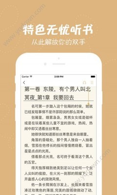 火狐体育游戏app